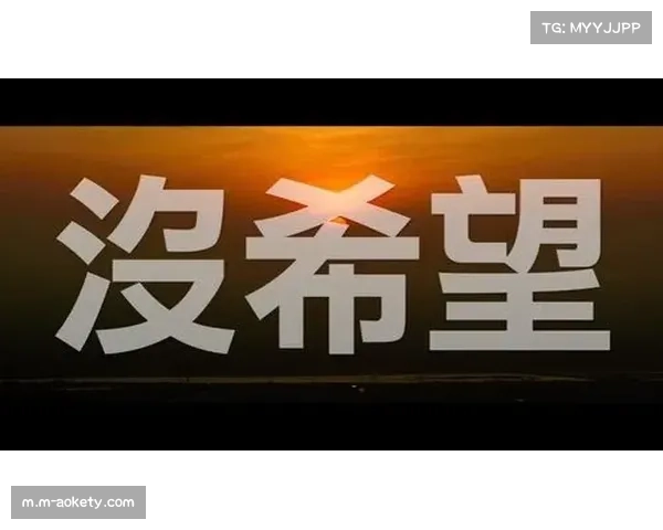 留下未竟梦想 驱动 B费心路