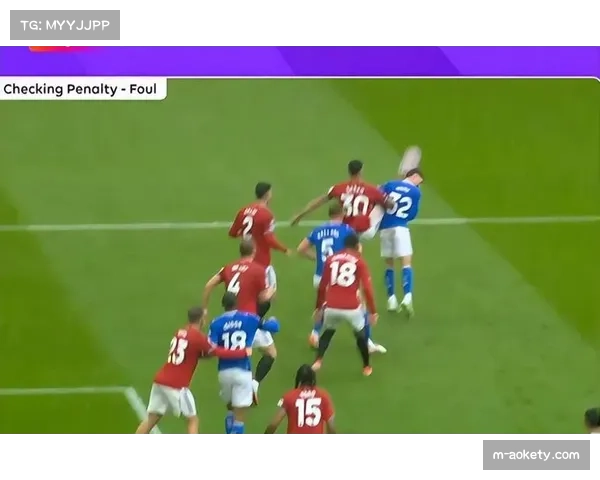 帕夫洛维奇踩脚送点 VAR介入判罚引争议